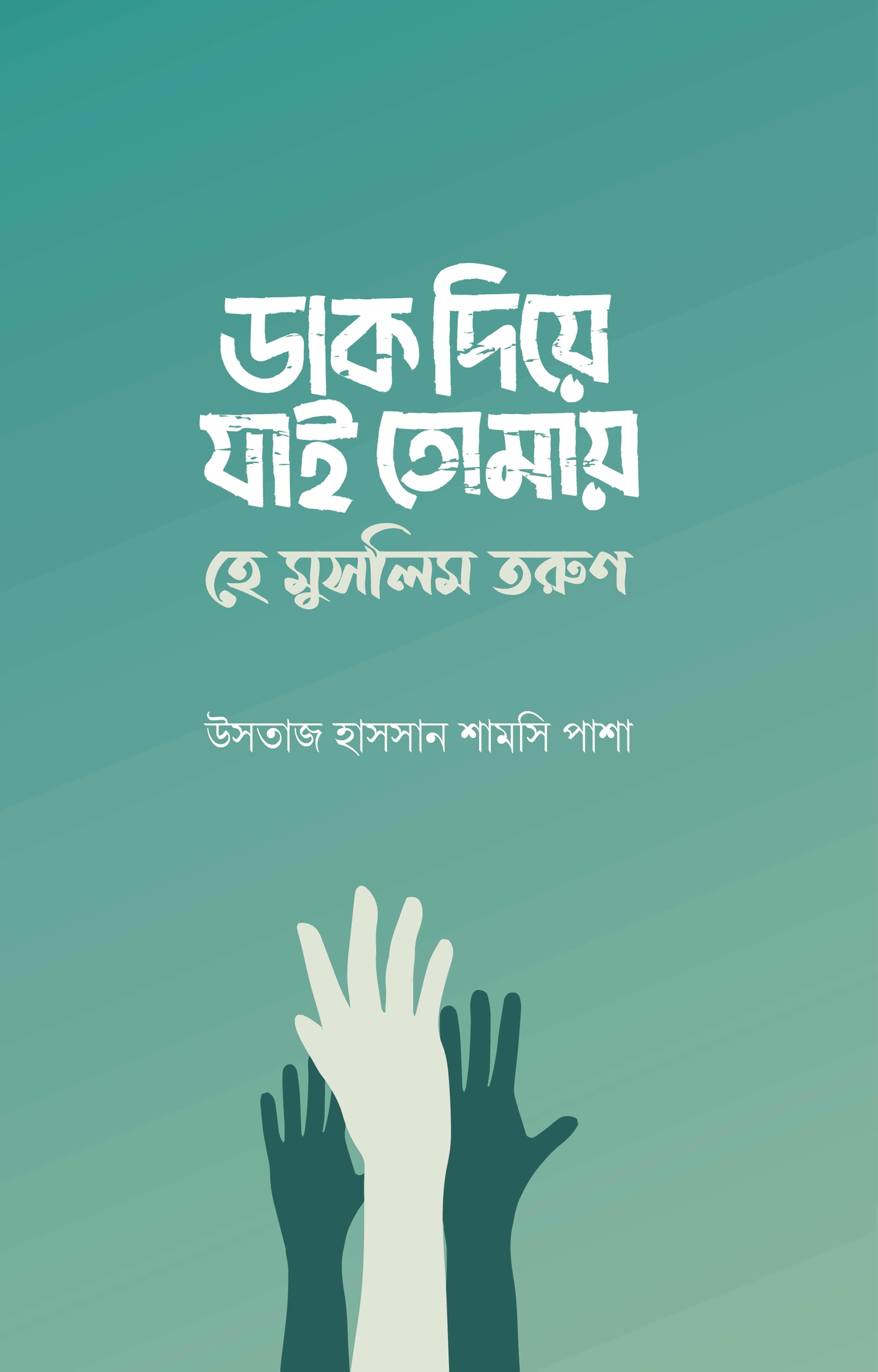 durbar_shop Books